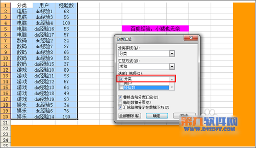 Excel中如何快速实现合并技巧