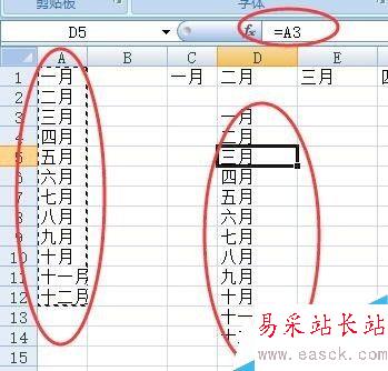 excel选择性粘贴的一些应用