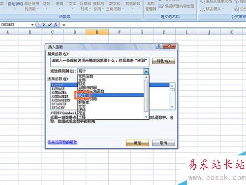 如何在EXCEL表格中使用ZTEST函数