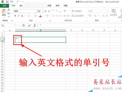 EXCEL中怎么输入身份证号 变成E+17怎么办