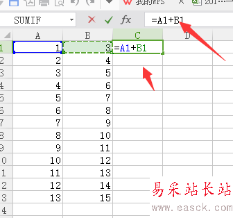 excel表格怎样做简单的加减乘除