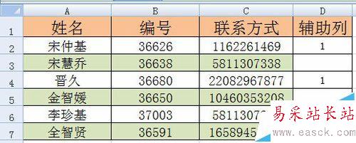 Excel 定位条件/筛选解决隔行删除问题操作详解