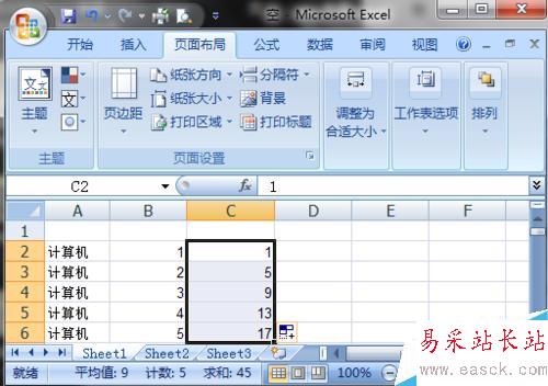 Excel如何使用鼠标拖放方法填充序列