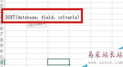 Excel中DGET函数的使用方法