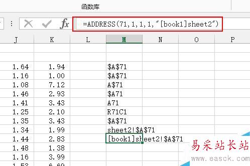 excel中如何返回引用样式，address函数怎么使用