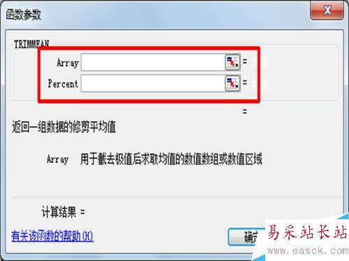 excel2003中trimmean函数的应用