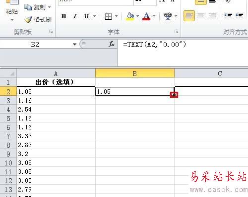 excel2010表格把数字转换成文本格式的设置方法