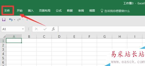 Excel2016怎么更改标识错误的颜色？Excel2016设置错误颜色教程