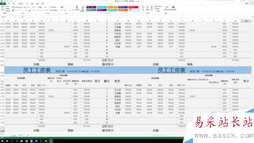 excel快速浏览工作薄技巧