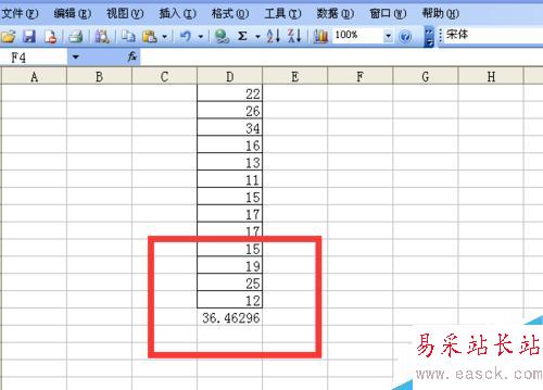 Excel表格如何求和、求均分和降序排列数字