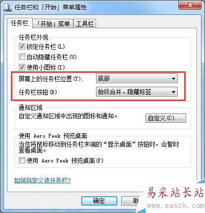 EXCEL2007如何在任务栏中显示所有窗口