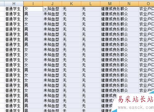 excel表格内容很长不方便查看怎么方便查看？