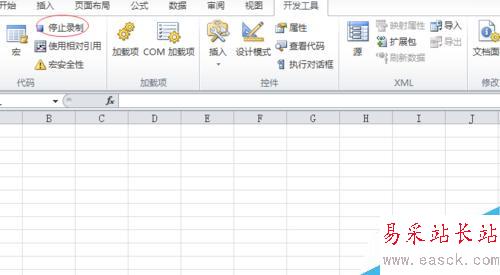 excel2010如何录制宏？