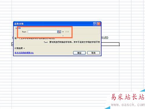 如何在EXCEL表格中使用LOWER函数