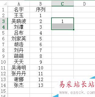 excel怎样每隔两行插入一行？