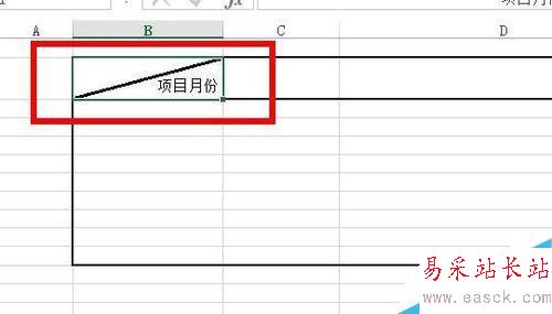Excel中如何绘制斜线表头？