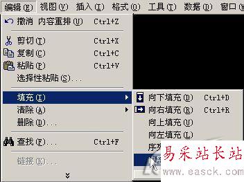 超级实用Excel中文本换行三大招法