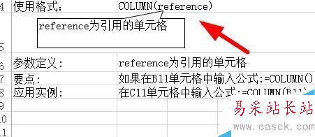 Excel中如何计算数列？