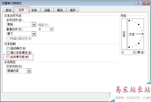 Excel怎么拆分合并单元格