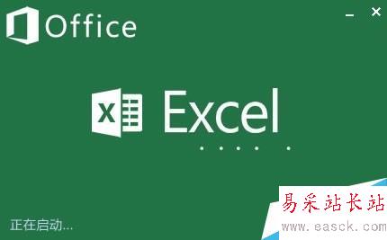 怎么用excel制作班级课程表？