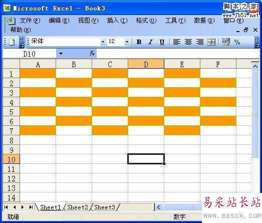 表格边框和背景颜色以及修改完毕