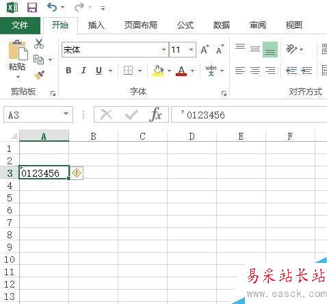 如何在excel表格中输入以0开头的数字不消失