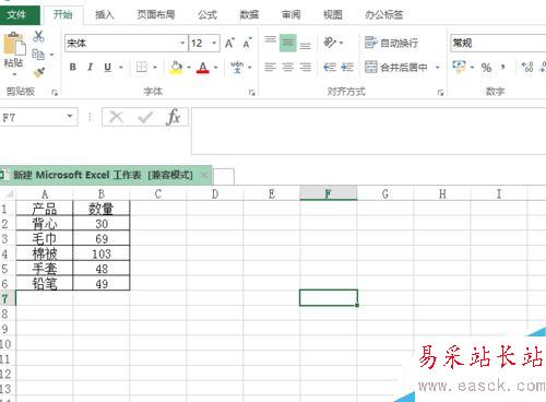 excel如何把分页预览恢复为普通视图？