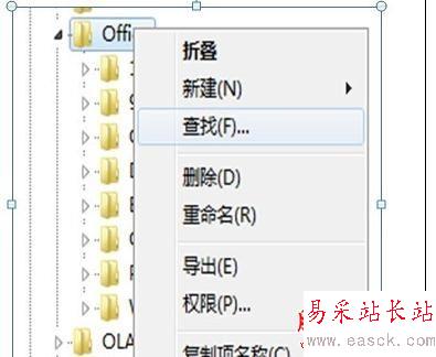 Excel2007中出现安装时提示内存不足的操作方法