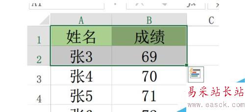 Excel如何设置间隔条纹显示？