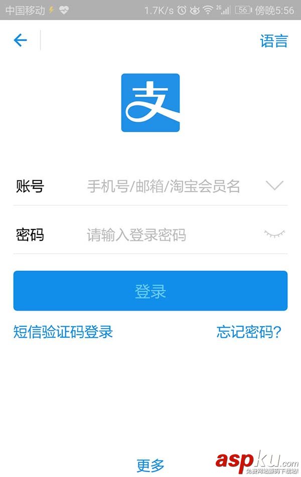 支付宝,付款码