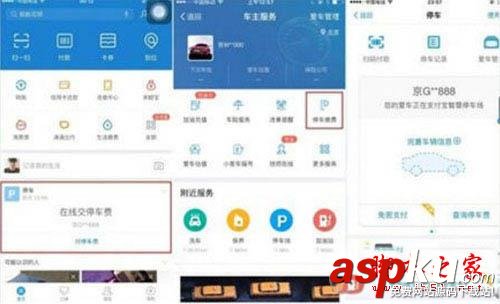 ETCP,删除,车辆信息,攻略