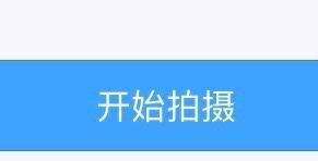 支付宝,证件照