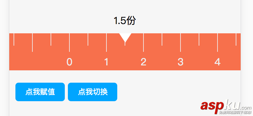 js刻度尺滑动效果,js刻度尺滑动