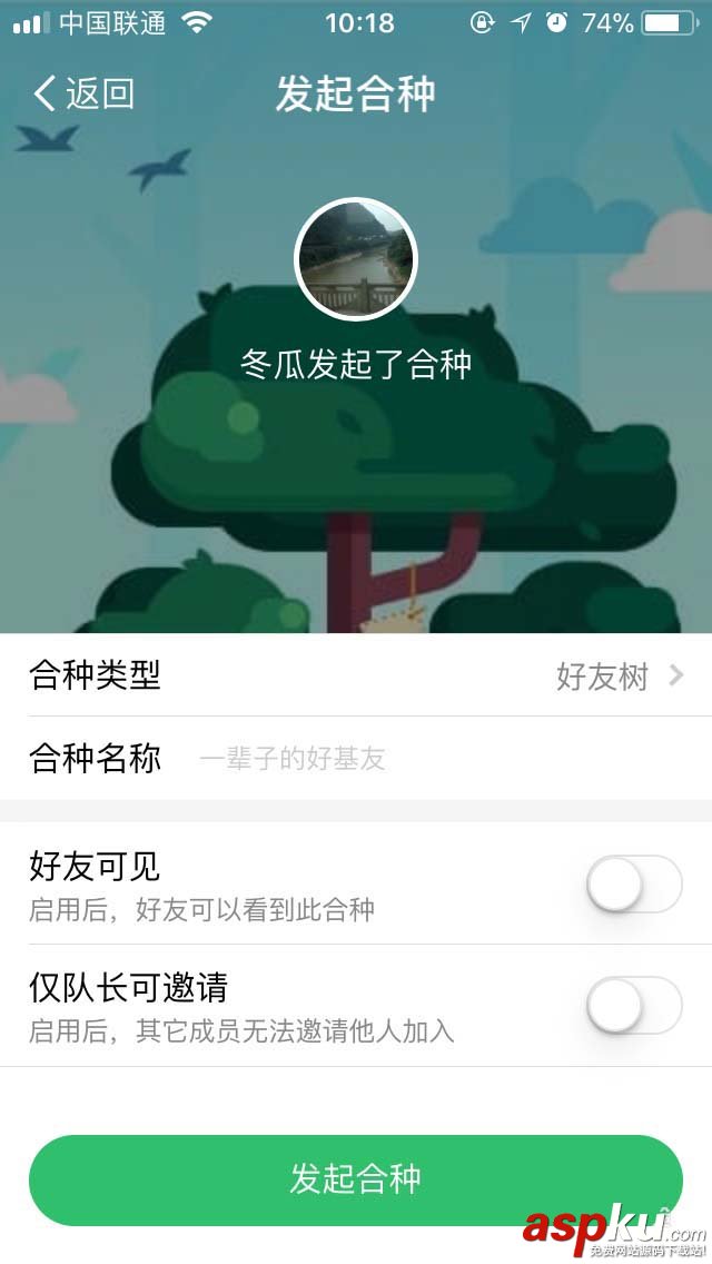 支付宝,蚂蚁森林