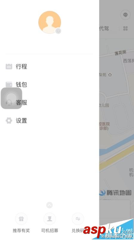 滴滴,支付宝