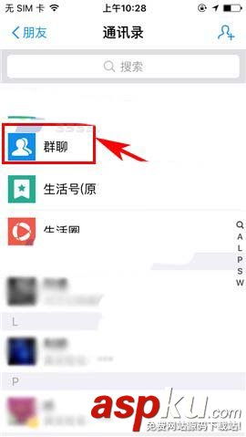 支付宝,好友