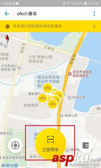 支付宝,ofo,月卡