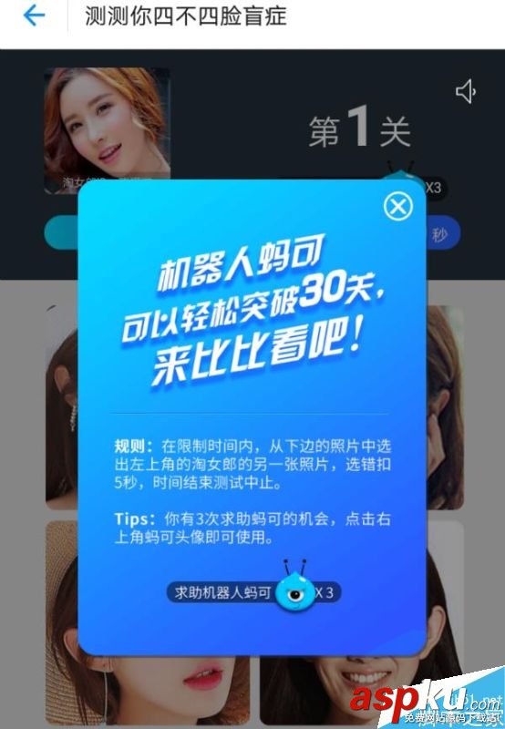 支付宝,黑科技