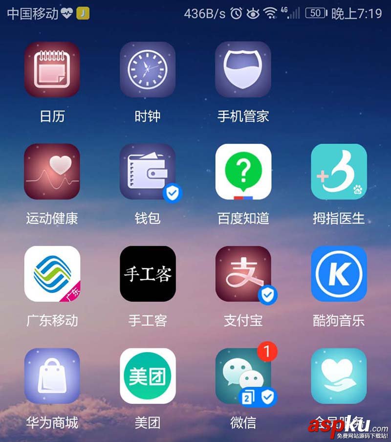 支付宝