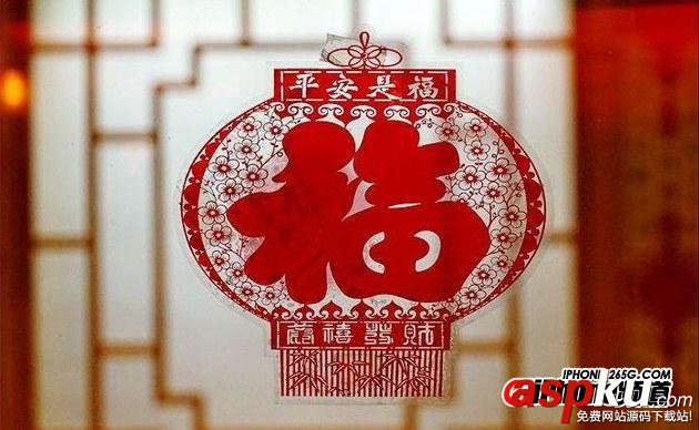 支付宝,集五福,花花卡