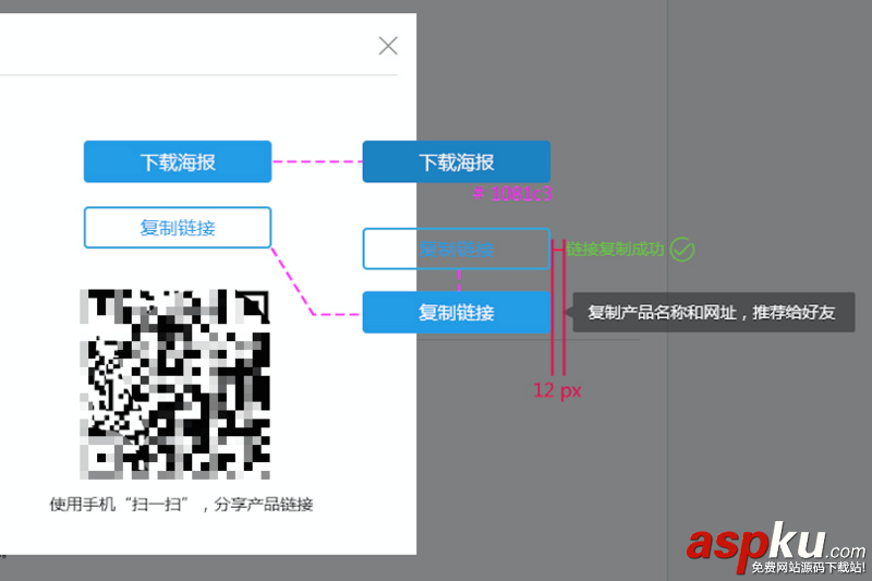 html5,canvas,图片下载,html5实现图片下载