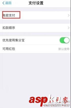 优步,支付宝,Uber