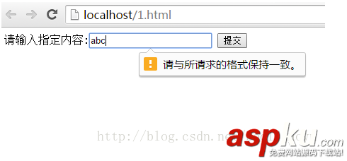 html5,表单验证,html5表单自动验证