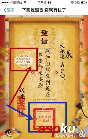 支付宝,打赏码