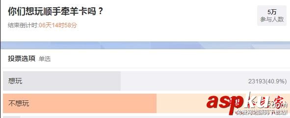 支付宝,顺手牵羊