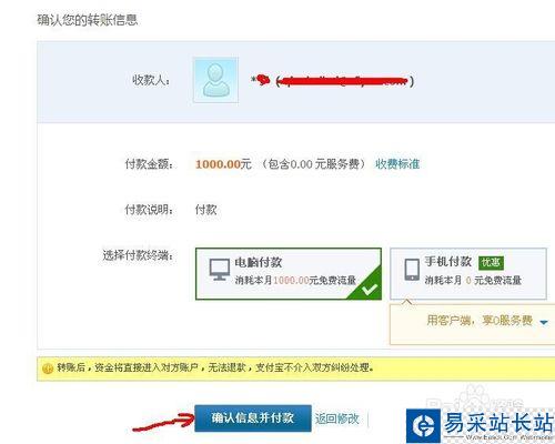 淘宝关闭信用卡充值后怎么用信用卡给支付宝充值