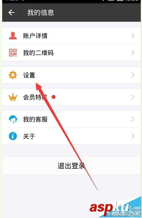 支付宝,吱口令