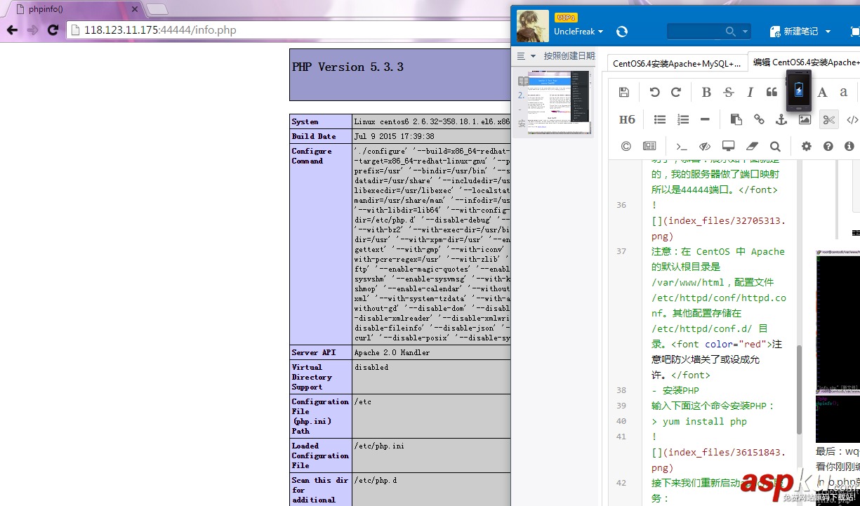 centos6.4安装apache,centos,6.4,安装mysql