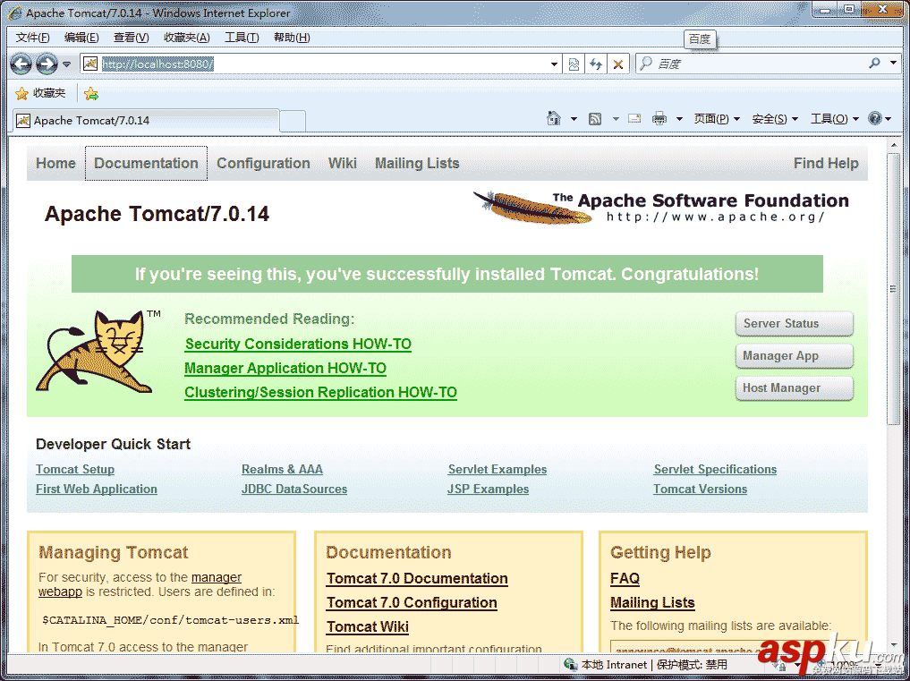 Apache2.2,Tomcat7,整合