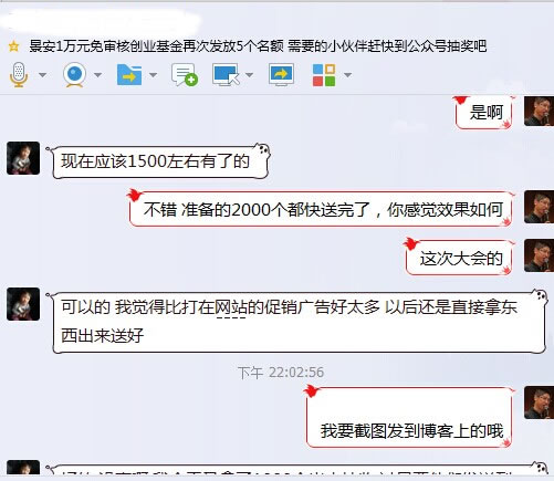 站长图卦 日入10万 牟长青 北舞校花 逆袭大会